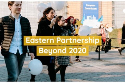 Европейский Совет утвердил заключительные положения по политике Восточного партнерства после 2020 года