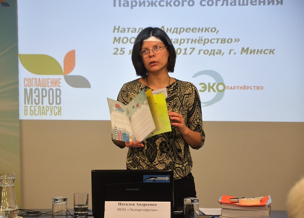 Наталья Андреенко рассказывают об инфокампаниях по энергосбережению