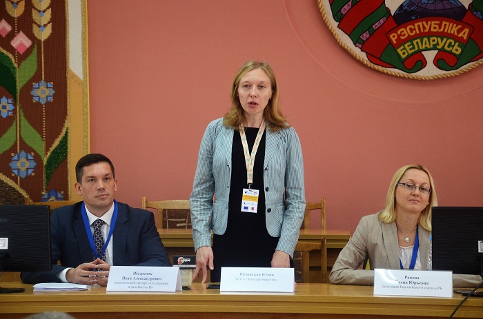 Юлия Яблонская приветствует участников конференции