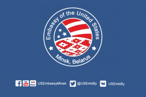 Программа малых грантов посольства США