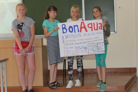 В Браславе дети проверили свои знания об устойчивой энергии